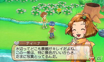 3DS「牧場物語 はじまりの大地」公式サイトにて新たな結婚候補2名＆「旅行」の情報を公開の画像2