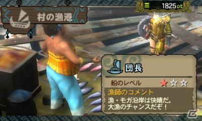 【冬休みゲーム特集】休みの日だからこそゲームだ！この冬じっくり遊びたい3タイトルを紹介の画像18