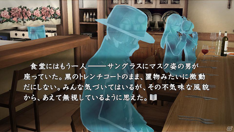【冬休みゲーム特集】休みの日だからこそゲームだ！この冬じっくり遊びたい3タイトルを紹介の画像2