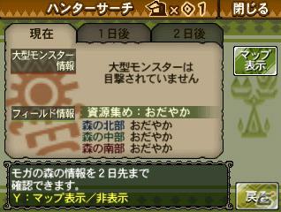 【冬休みゲーム特集】休みの日だからこそゲームだ！この冬じっくり遊びたい3タイトルを紹介の画像26