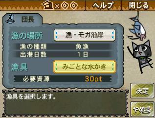 【冬休みゲーム特集】休みの日だからこそゲームだ！この冬じっくり遊びたい3タイトルを紹介の画像27