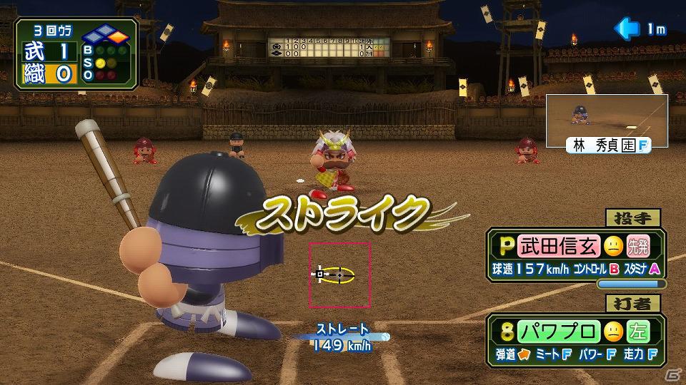 【冬休みゲーム特集】お年玉の使い道はもう決まった？バトルか野球か冒険か、この冬おススメのゲームを紹介の画像14