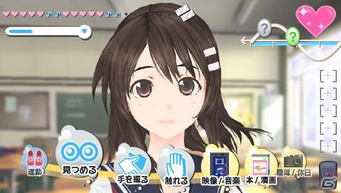 【冬休みゲーム特集】お年玉はまだ残っているか！？効果的に使うためのオススメギャルゲー3本を紹介の画像15