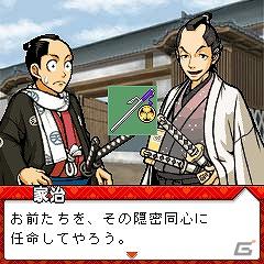 ケータイゲームサイト「カプコンパーティ」にて「ロックマンX4 ゼロVer.」「続えどたん第五話 前編・中編・後編」が配信開始の画像15