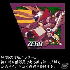 ケータイゲームサイト「カプコンパーティ」にて「ロックマンX4 ゼロVer.」「続えどたん第五話 前編・中編・後編」が配信開始の画像2