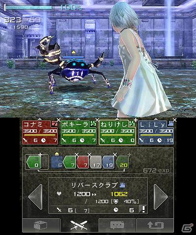 3DS「ラビリンスの彼方」メンバーの成長を行う「成長の石版」や新たな魔法の情報を紹介の画像7