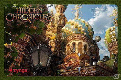秘められた謎を見つけ出せ！ソーシャルアイテム探しゲーム「Hidden Chronicles」配信開始の画像2