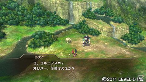 PS3「二ノ国 白き聖灰の女王」特別ダウンロードコンテンツ第2弾「古代王国の遺産」本日より配信開始の画像3