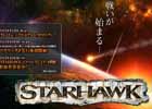 PS3「スターホーク」の対戦試遊イベントが1月19日に開催―本日オープンした「プレコミュ」では1月10日まで参加者を募集中！