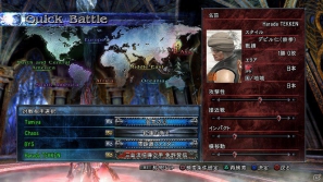 PS3/Xbox 360「ソウルキャリバーV」ボスキャラとしてエッジマスターとアルゴルが登場―さらにデビル仁がクリエイションだけの流派として参戦！の画像23