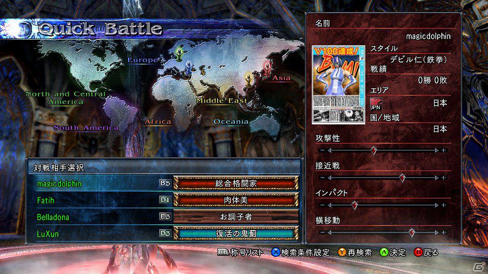PS3/Xbox 360「ソウルキャリバーV」ボスキャラとしてエッジマスターとアルゴルが登場―さらにデビル仁がクリエイションだけの流派として参戦！の画像28