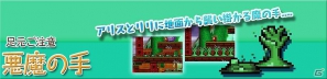 新機能を追加した迷宮脱出アクションパズル最新作―3DS「ラビ×ラビ えぴそーど3」1月11日配信開始の画像10