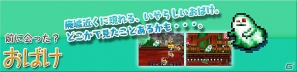 新機能を追加した迷宮脱出アクションパズル最新作―3DS「ラビ×ラビ えぴそーど3」1月11日配信開始の画像11