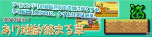 新機能を追加した迷宮脱出アクションパズル最新作―3DS「ラビ×ラビ えぴそーど3」1月11日配信開始の画像12