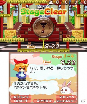 新機能を追加した迷宮脱出アクションパズル最新作―3DS「ラビ×ラビ えぴそーど3」1月11日配信開始の画像4