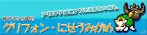 新機能を追加した迷宮脱出アクションパズル最新作―3DS「ラビ×ラビ えぴそーど3」1月11日配信開始の画像7