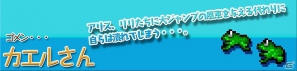 新機能を追加した迷宮脱出アクションパズル最新作―3DS「ラビ×ラビ えぴそーど3」1月11日配信開始の画像9