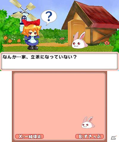 新機能を追加した迷宮脱出アクションパズル最新作―3DS「ラビ×ラビ えぴそーど3」1月11日配信開始の画像1
