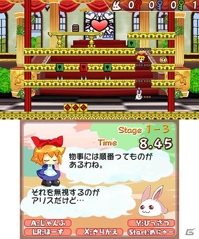 新機能を追加した迷宮脱出アクションパズル最新作―3DS「ラビ×ラビ えぴそーど3」1月11日配信開始の画像14