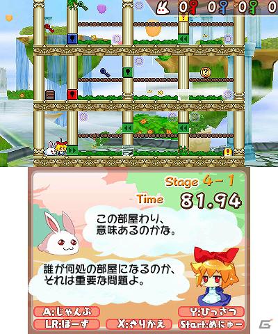 新機能を追加した迷宮脱出アクションパズル最新作―3DS「ラビ×ラビ えぴそーど3」1月11日配信開始の画像15