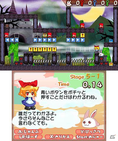 新機能を追加した迷宮脱出アクションパズル最新作―3DS「ラビ×ラビ えぴそーど3」1月11日配信開始の画像18