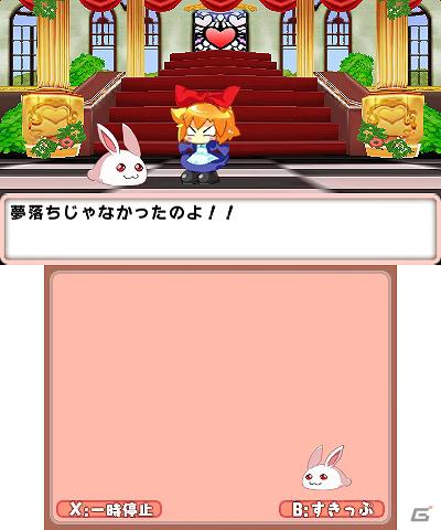 新機能を追加した迷宮脱出アクションパズル最新作―3DS「ラビ×ラビ えぴそーど3」1月11日配信開始の画像2