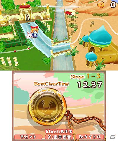 新機能を追加した迷宮脱出アクションパズル最新作―3DS「ラビ×ラビ えぴそーど3」1月11日配信開始の画像3