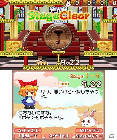 新機能を追加した迷宮脱出アクションパズル最新作―3DS「ラビ×ラビ えぴそーど3」1月11日配信開始の画像4