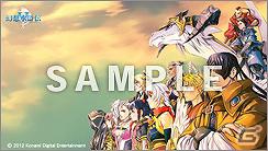 PSP「幻想水滸伝 紡がれし百年の時」公式サイトにて店舗別購入特典と新たなキャラクター情報を公開の画像7