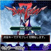 「CR ヱヴァンゲリヲン7 ―初号機版」本日よりFIELDSモバイルにて配信開始の画像1