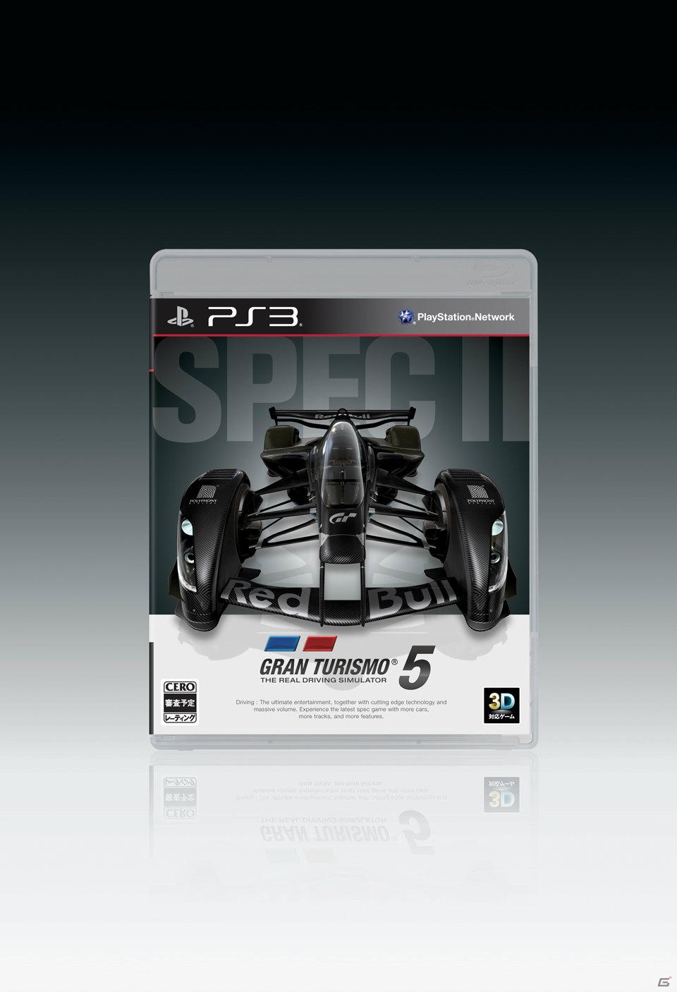 オンラインアップデートを反映＆DLCのプロダクトコードを同梱したPS3「グランツーリスモ5 Spec II」が2012年2月2日発売の画像2