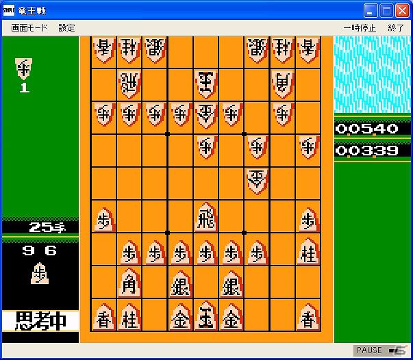 プロジェクトEGGにて「将棋竜王戦（コンシューマー版）」リリース＆「ホットドッグ（PC-8801版）」無料配信開始の画像2