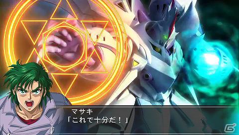 PSP「スーパーロボット大戦OGサーガ 魔装機神II REVELATION OF EVIL GOD」1月11日放送のバンダイナムコライブTVで特集決定の画像3