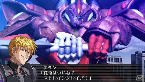 PSP「スーパーロボット大戦OGサーガ 魔装機神II REVELATION OF EVIL GOD」1月11日放送のバンダイナムコライブTVで特集決定の画像4