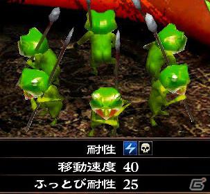 PS Vita「地獄の軍団」ダウンロードコンテンツ第二弾「カエル装備セット」配信開始の画像3