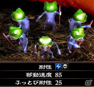PS Vita「地獄の軍団」ダウンロードコンテンツ第二弾「カエル装備セット」配信開始の画像4