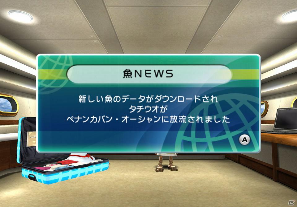 Wii「ファミリーフィッシング」1月11日より第6回目のお魚「タチウオ」がネットワークに放流の画像6