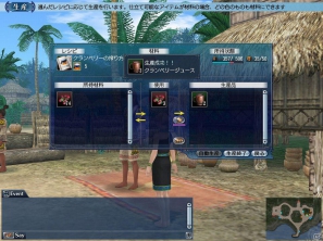 PS3/PC「大航海時代 Online～Tierra Americana～」複数の既存スキルの習得条件緩和で新たな冒険にチャレンジしよう！アップデート「Panama」1月17日実施決定の画像3