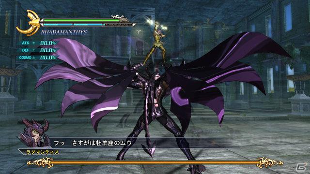 PS3「聖闘士星矢戦記」ダウンロードコンテンツ「ワイバーン ラダマンティス」1月18日配信決定の画像2
