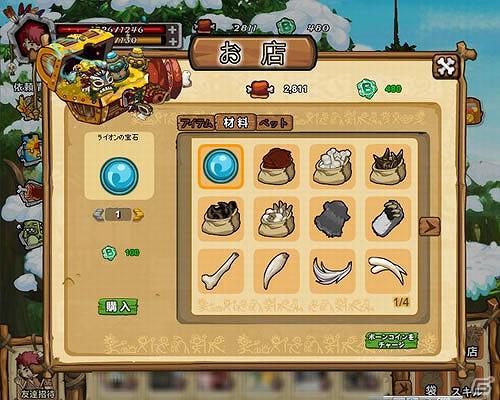 mixiアプリ「べすとはんた～ず」本日より課金サービスをスタートの画像1