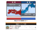 「雀ナビオンライン」全員参加型イベント「天下分目の群雄割拠!!東西対抗戦」開催決定