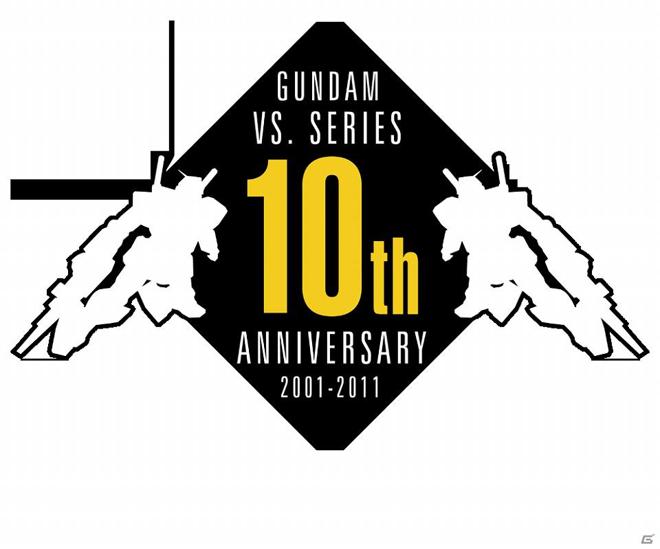 「機動戦士ガンダムVS.」シリーズ10周年記念タイトルPS3「機動戦士ガンダムEXTREME VS.」出荷本数が50万本を突破の画像2