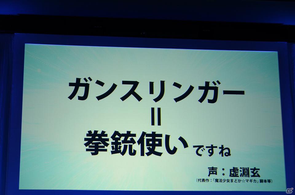 スクウェア・エニックスの新作アーケードゲーム「ガンスリンガー ストラトス」は2012年夏に稼働―出演声優陣も登場した関係者向け内覧会の模様をお届けの画像16