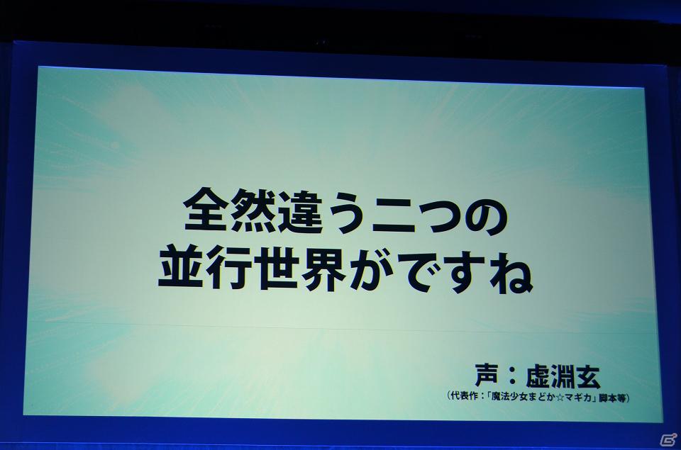 スクウェア・エニックスの新作アーケードゲーム「ガンスリンガー ストラトス」は2012年夏に稼働―出演声優陣も登場した関係者向け内覧会の模様をお届けの画像20