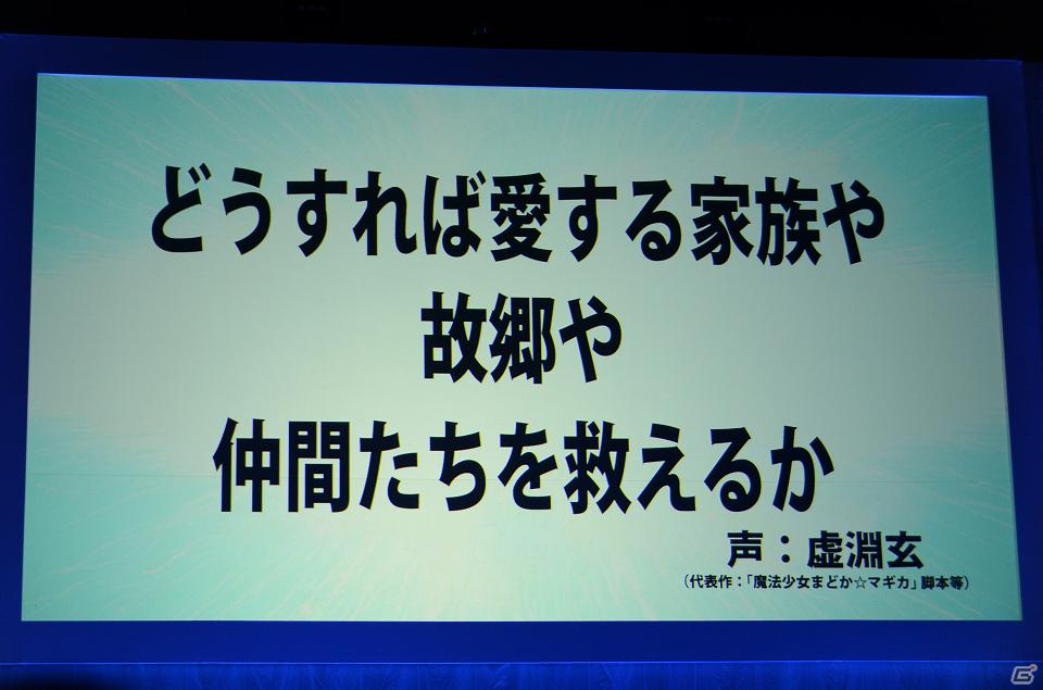 スクウェア・エニックスの新作アーケードゲーム「ガンスリンガー ストラトス」は2012年夏に稼働―出演声優陣も登場した関係者向け内覧会の模様をお届けの画像21