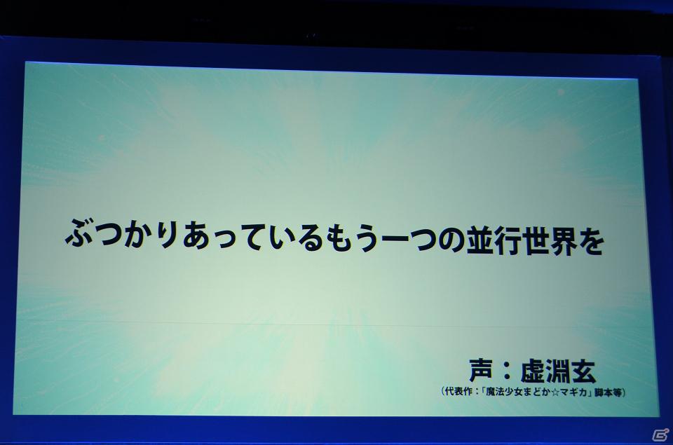 スクウェア・エニックスの新作アーケードゲーム「ガンスリンガー ストラトス」は2012年夏に稼働―出演声優陣も登場した関係者向け内覧会の模様をお届けの画像22