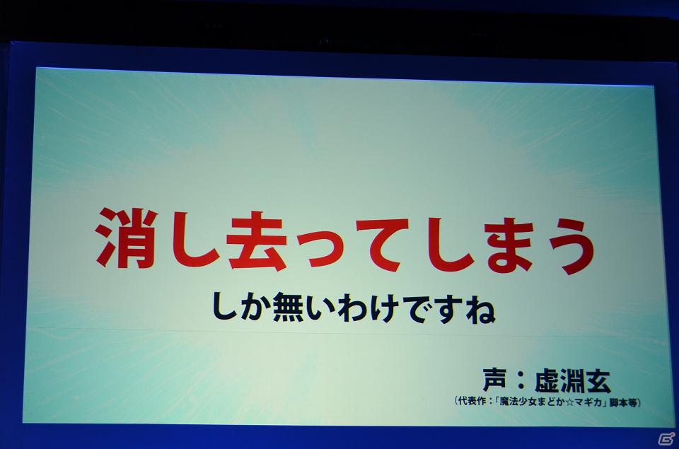 スクウェア・エニックスの新作アーケードゲーム「ガンスリンガー ストラトス」は2012年夏に稼働―出演声優陣も登場した関係者向け内覧会の模様をお届けの画像23