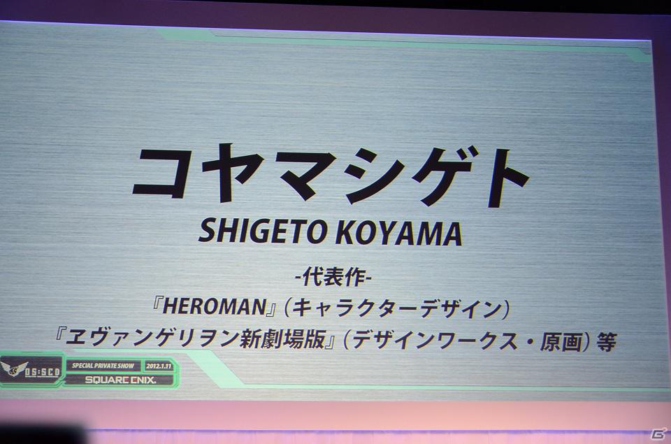 スクウェア・エニックスの新作アーケードゲーム「ガンスリンガー ストラトス」は2012年夏に稼働―出演声優陣も登場した関係者向け内覧会の模様をお届けの画像28