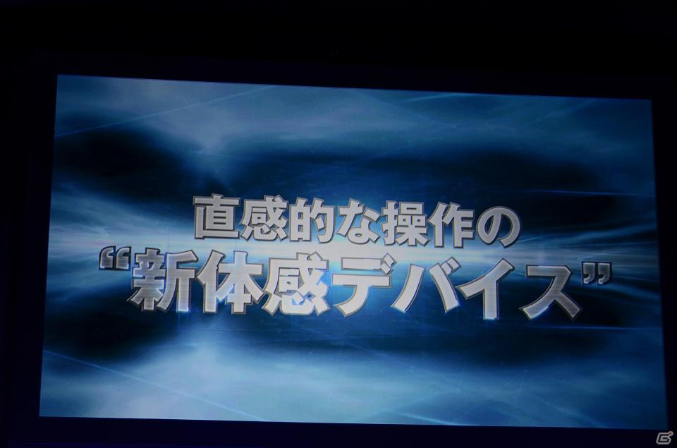 スクウェア・エニックスの新作アーケードゲーム「ガンスリンガー ストラトス」は2012年夏に稼働―出演声優陣も登場した関係者向け内覧会の模様をお届けの画像42