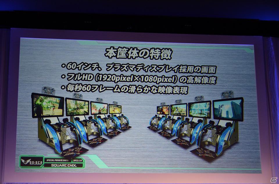 スクウェア・エニックスの新作アーケードゲーム「ガンスリンガー ストラトス」は2012年夏に稼働―出演声優陣も登場した関係者向け内覧会の模様をお届けの画像5